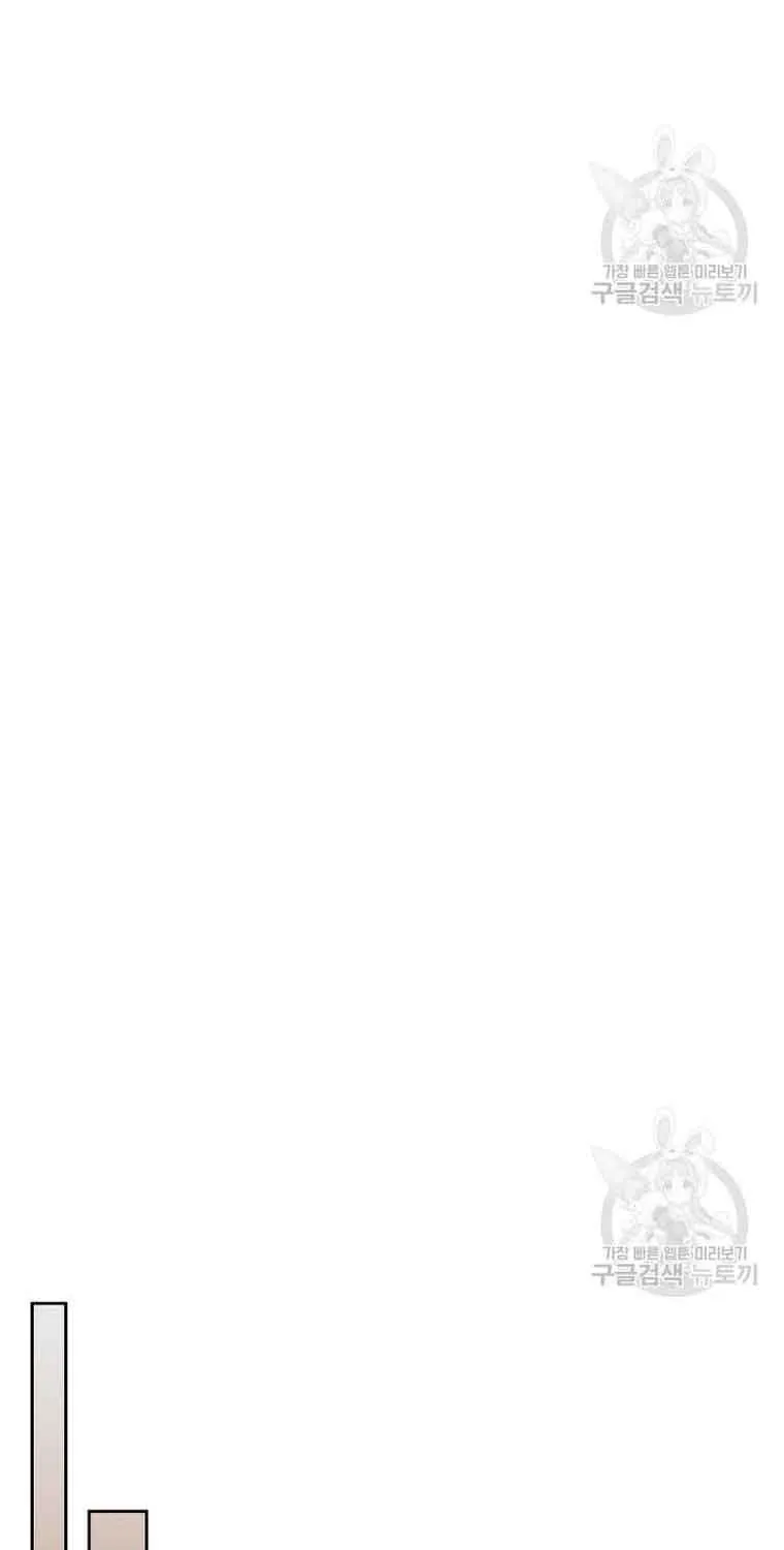 I Stole the Heroine’s First Love Chapter 26 page 45 - 