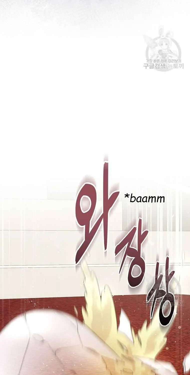 I Stole the Heroine’s First Love Chapter 26 page 54 - 