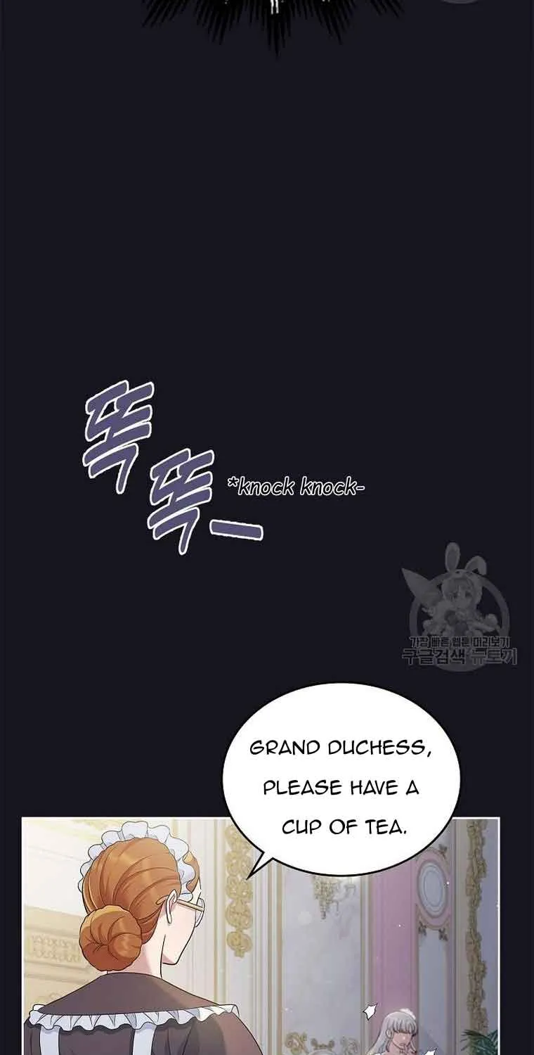 I Stole the Heroine’s First Love Chapter 26 page 7 - 