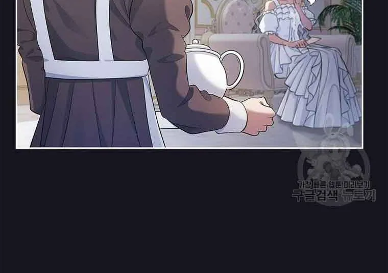I Stole the Heroine’s First Love Chapter 26 page 8 - 