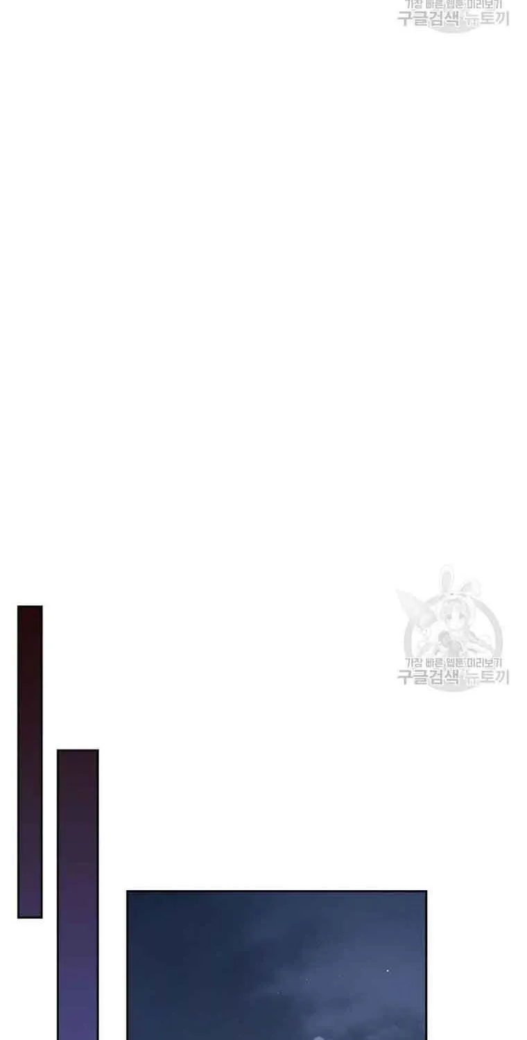 I Stole the Heroine’s First Love Chapter 27 page 14 - 