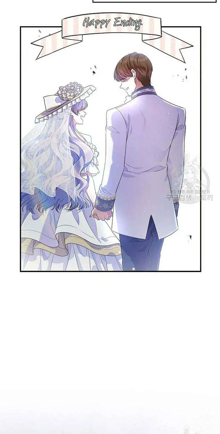 I Stole the Heroine’s First Love Chapter 27 page 5 - 