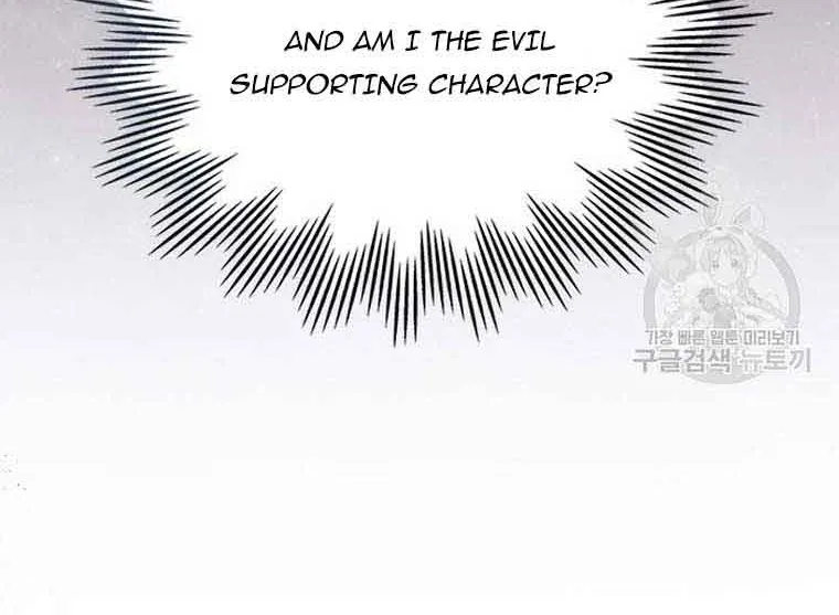 I Stole the Heroine’s First Love Chapter 27 page 71 - 