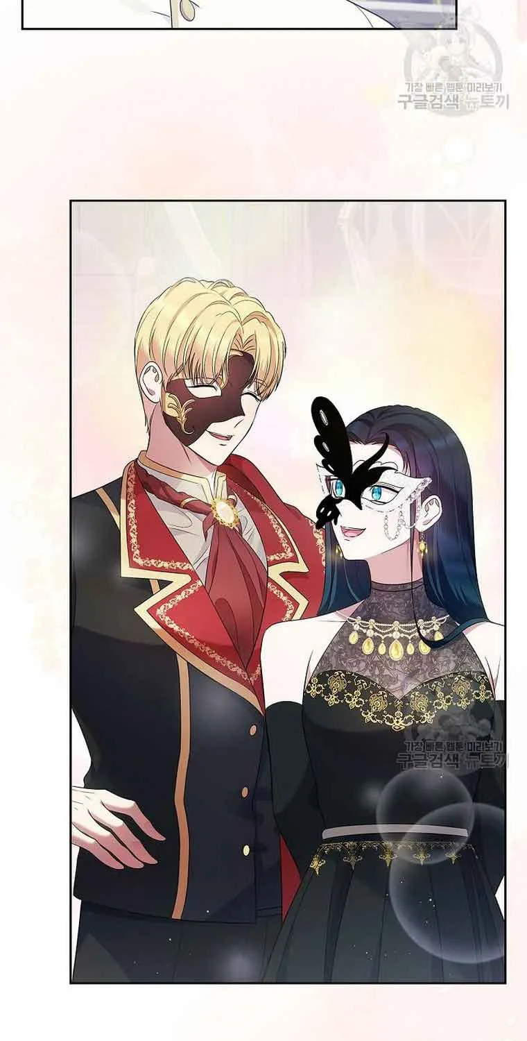 I Stole the Heroine’s First Love Chapter 27 page 84 - 