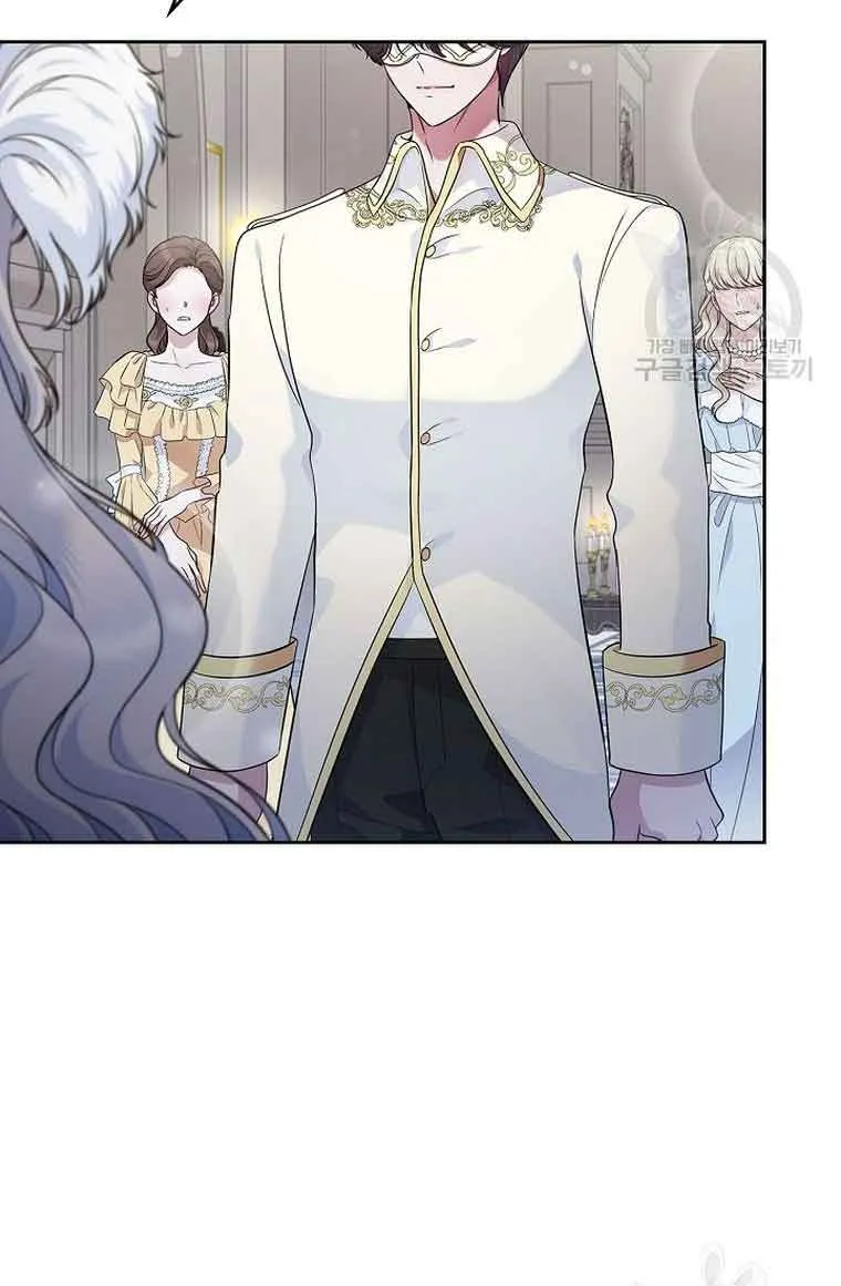 I Stole the Heroine’s First Love Chapter 28 page 51 - 