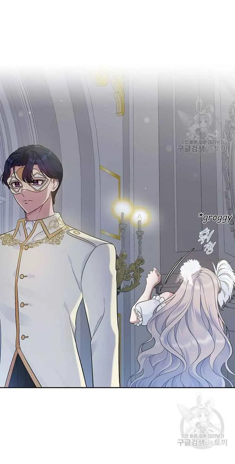 I Stole the Heroine’s First Love Chapter 28 page 57 - 