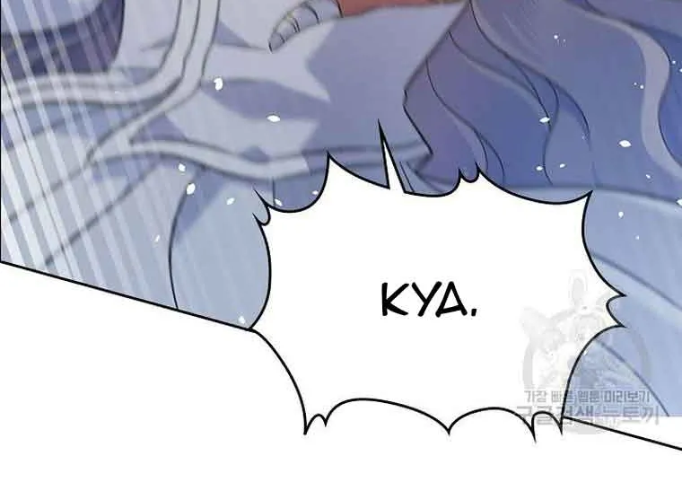 I Stole the Heroine’s First Love Chapter 29 page 13 - 