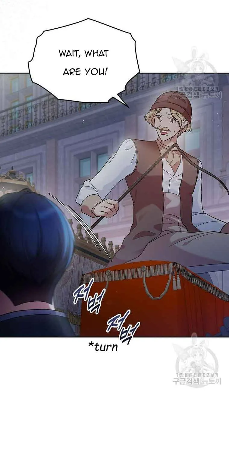 I Stole the Heroine’s First Love Chapter 29 page 15 - 