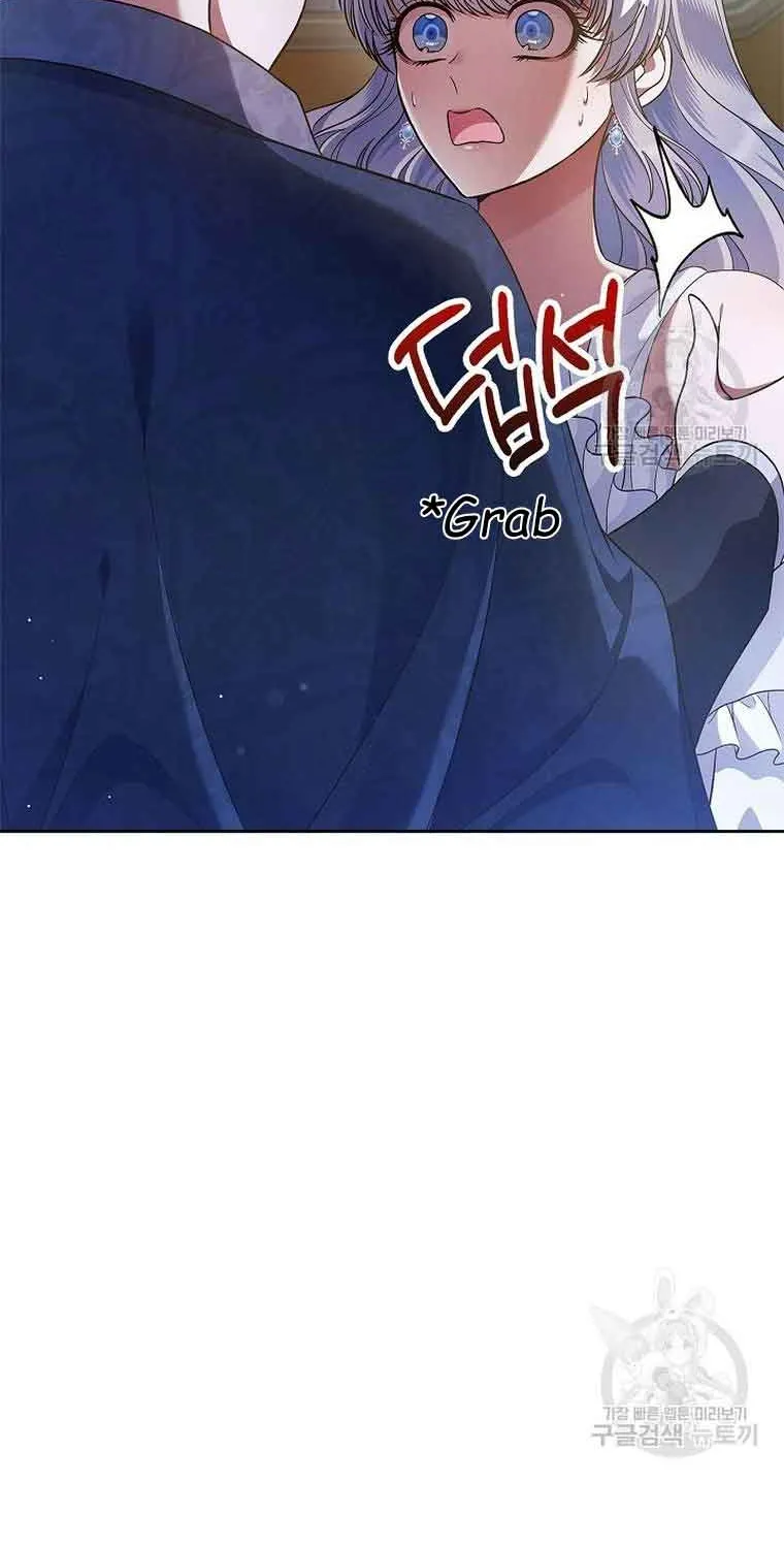 I Stole the Heroine’s First Love Chapter 29 page 22 - 