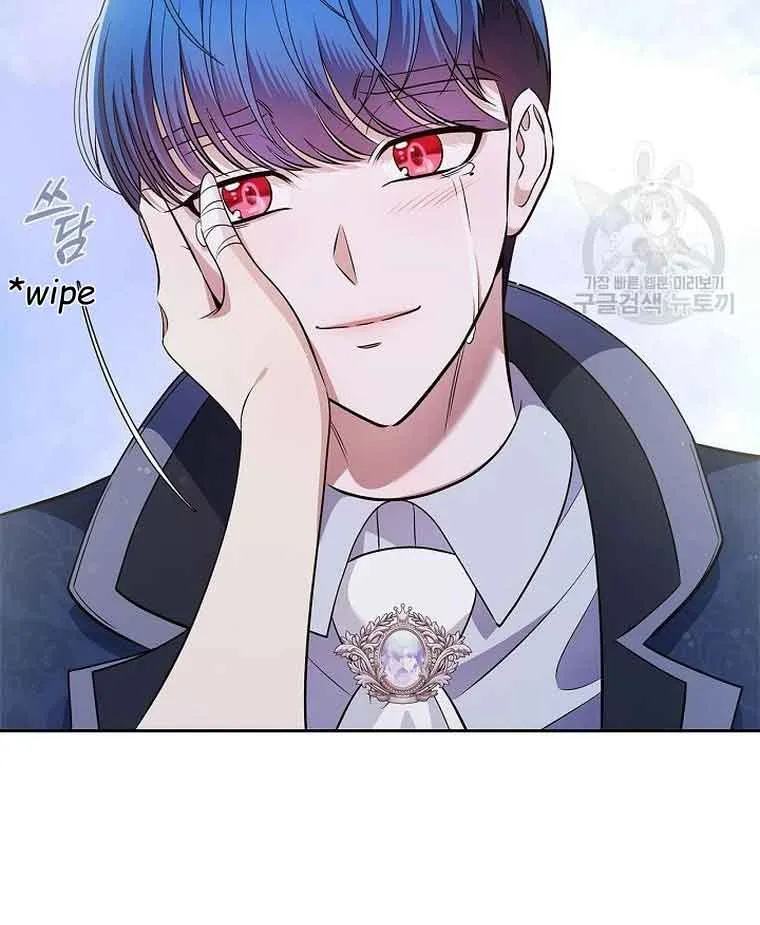 I Stole the Heroine’s First Love Chapter 29 page 28 - 