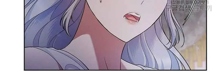 I Stole the Heroine’s First Love Chapter 29 page 33 - 