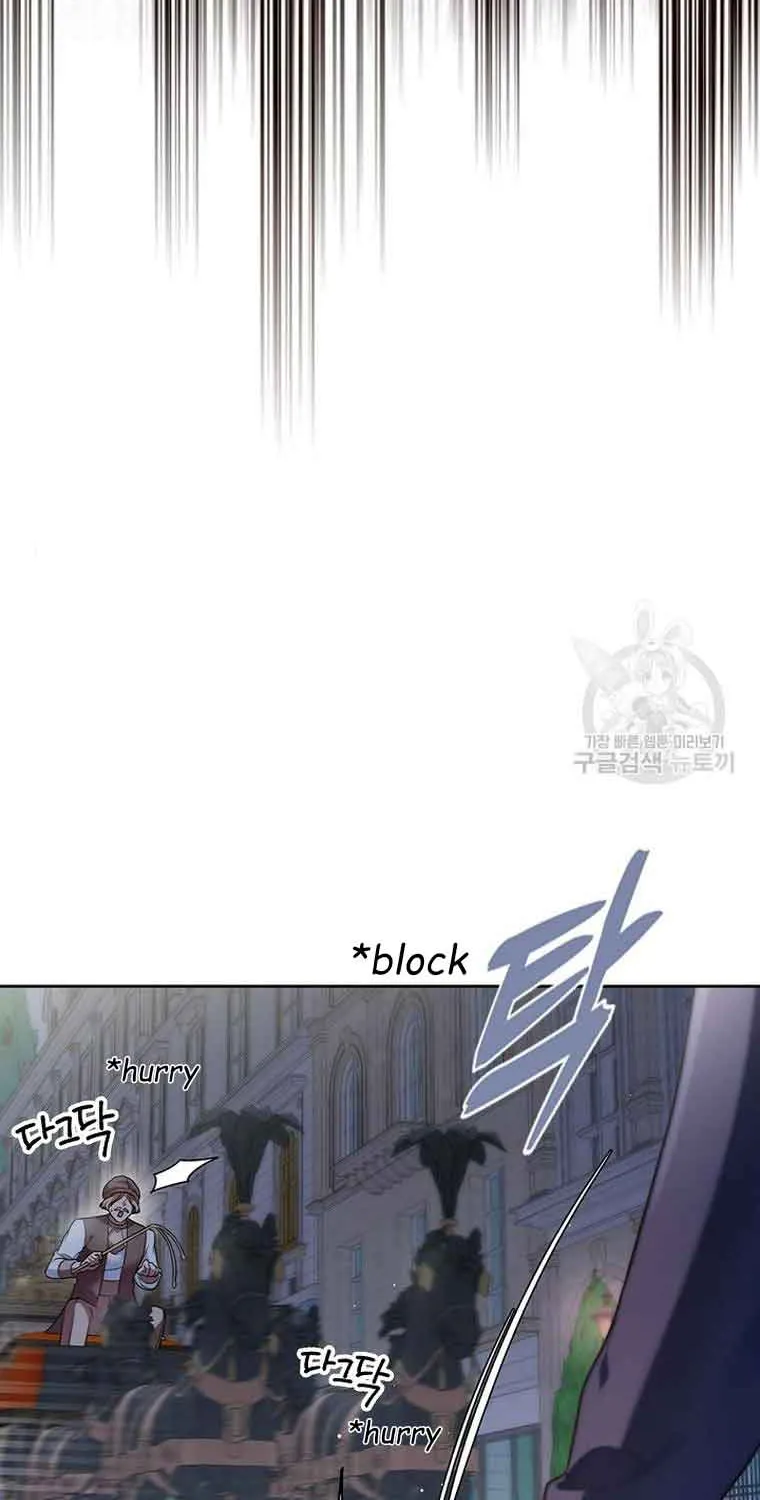 I Stole the Heroine’s First Love Chapter 29 page 9 - 