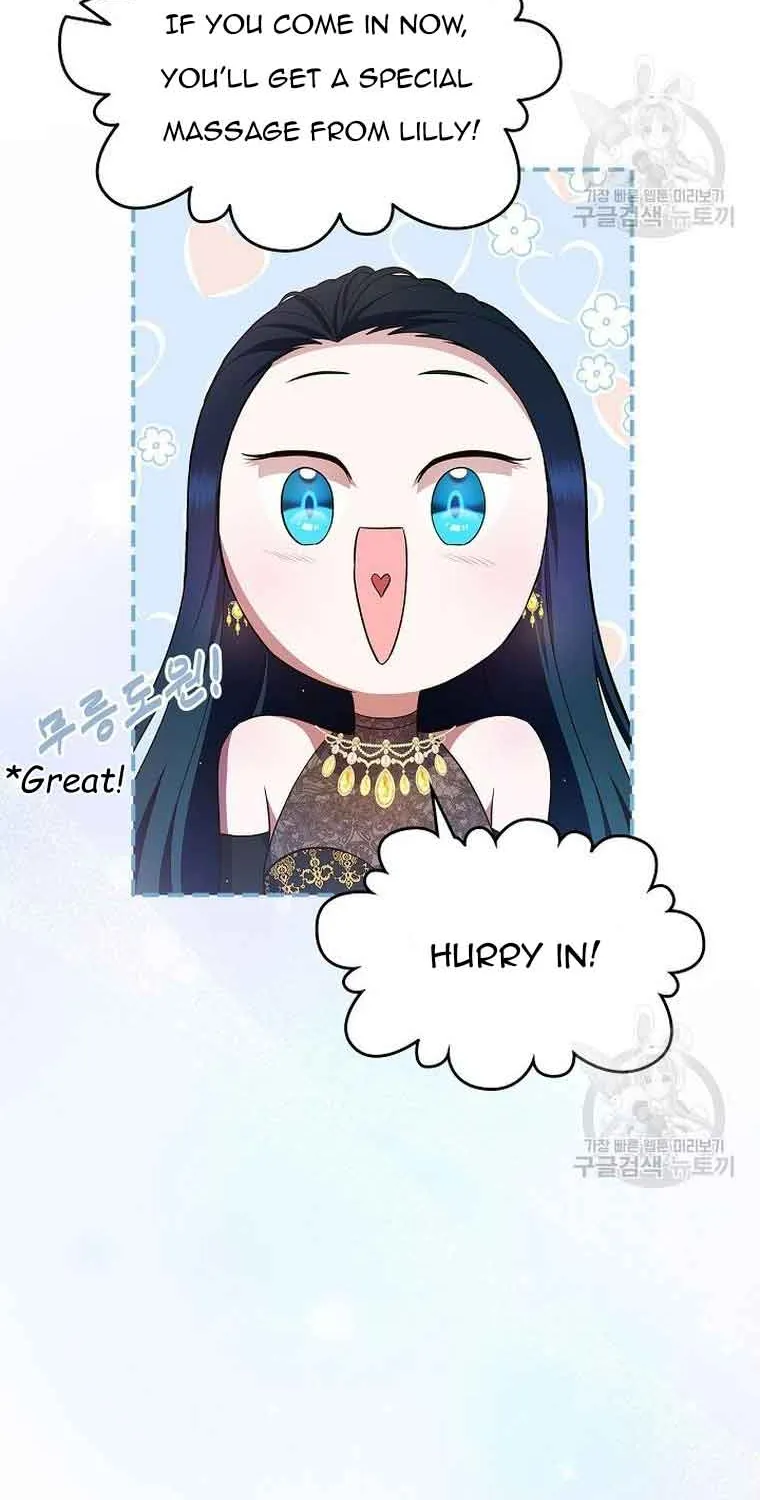 I Stole the Heroine’s First Love Chapter 29 page 81 - 