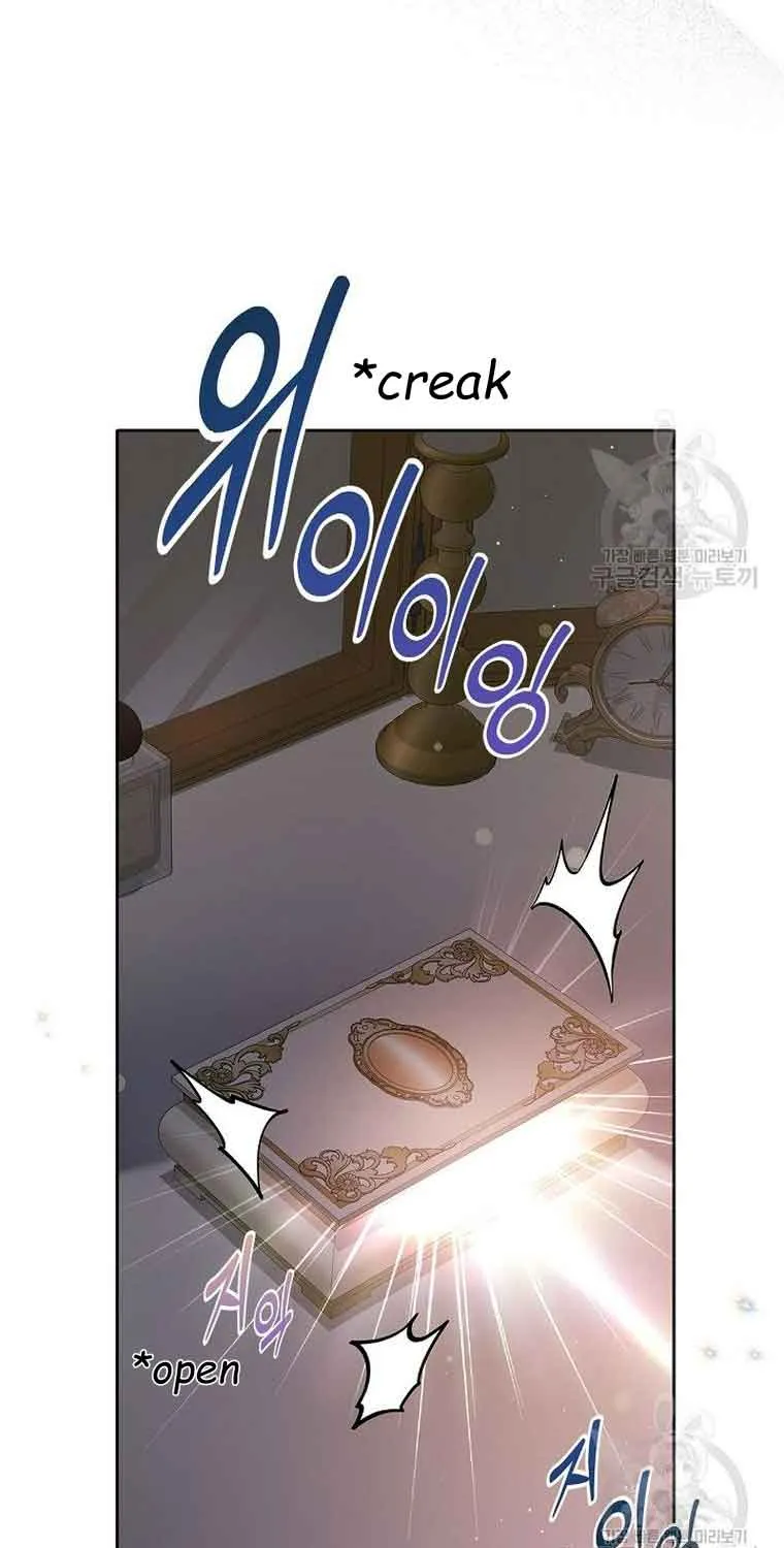I Stole the Heroine’s First Love Chapter 29 page 85 - 