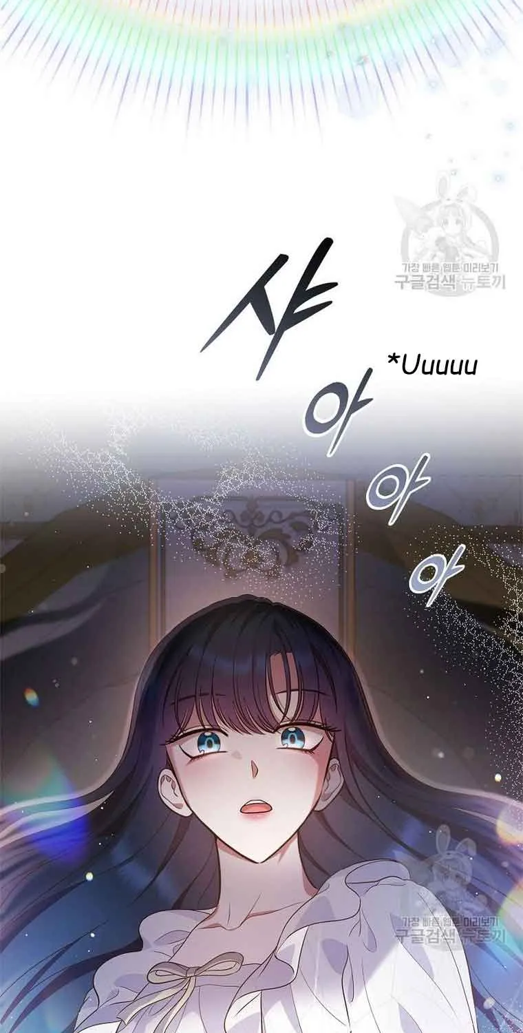 I Stole the Heroine’s First Love Chapter 29 page 87 - 