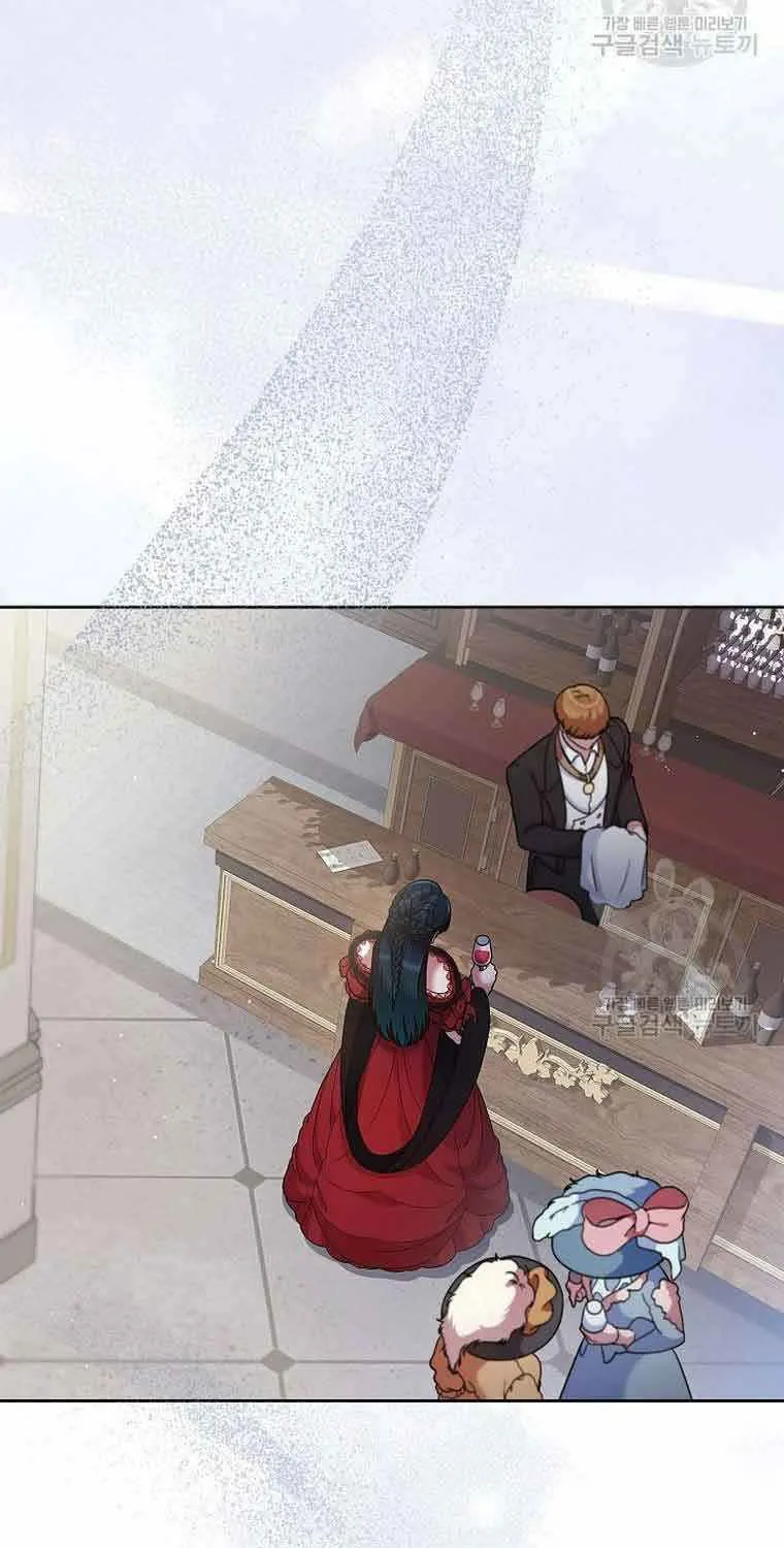I Stole the Heroine’s First Love Chapter 3 page 43 - 
