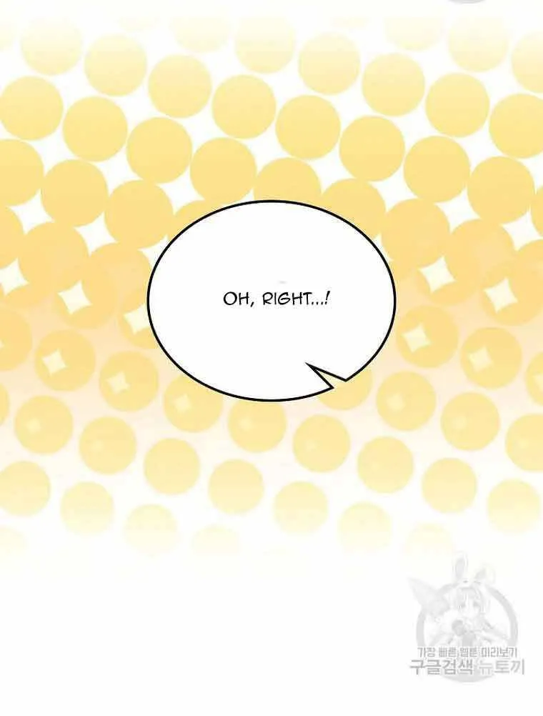 I Stole the Heroine’s First Love Chapter 3 page 7 - 