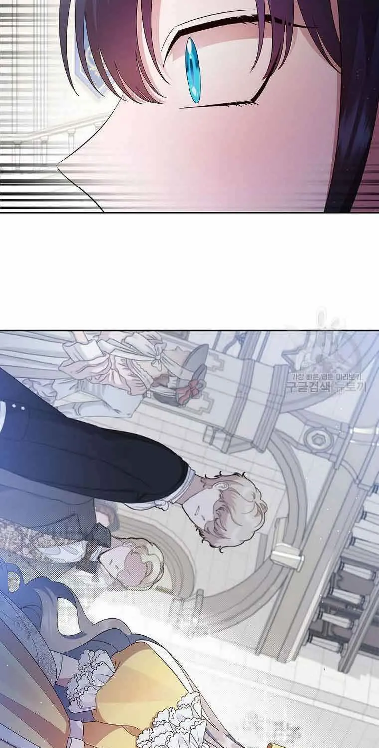 I Stole the Heroine’s First Love Chapter 3 page 72 - 