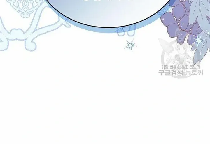 I Stole the Heroine’s First Love Chapter 30 page 57 - 