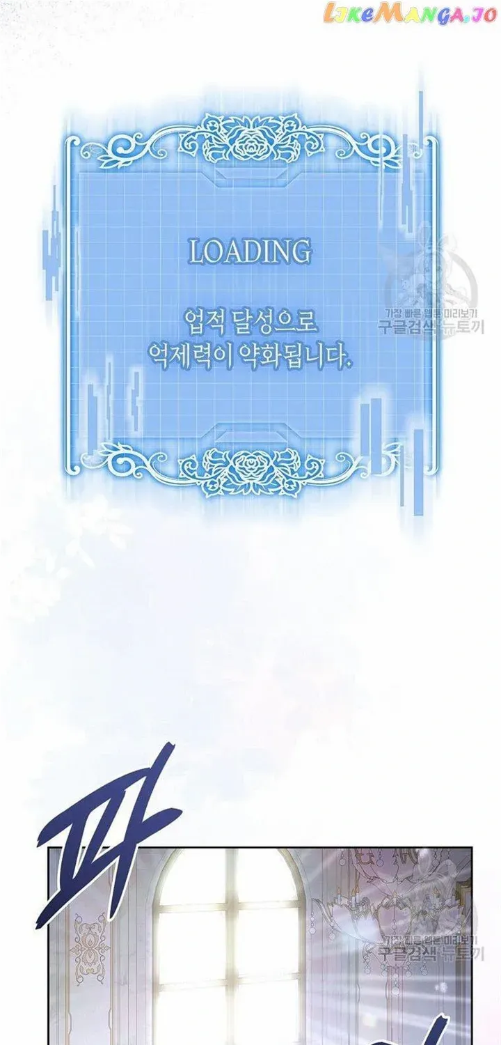 I Stole the Heroine’s First Love Chapter 30 page 7 - 