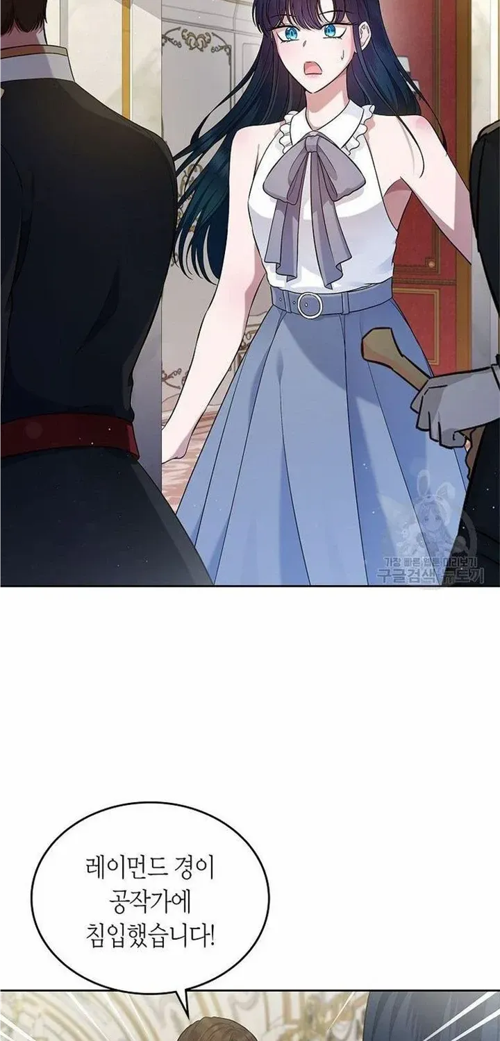 I Stole the Heroine’s First Love Chapter 30 page 70 - 