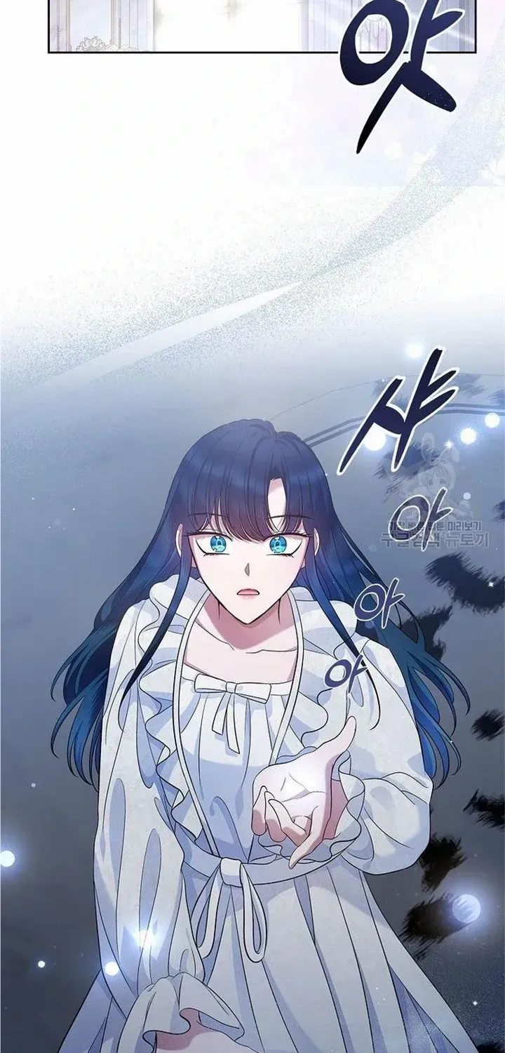 I Stole the Heroine’s First Love Chapter 30 page 8 - 