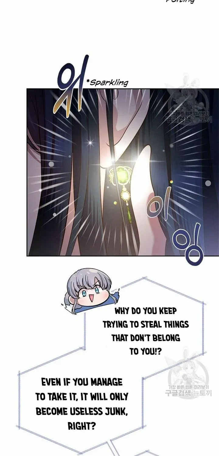 I Stole the Heroine’s First Love Chapter 31 page 13 - 