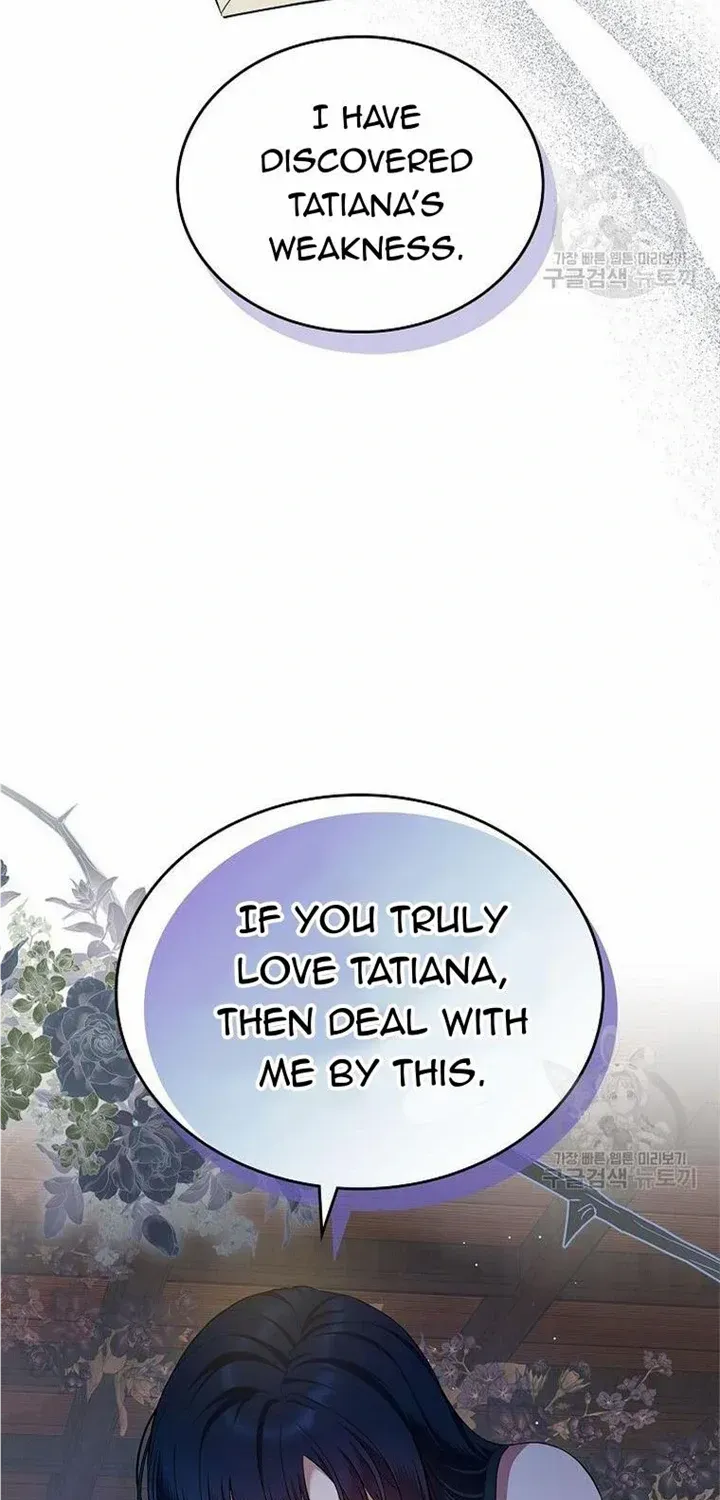 I Stole the Heroine’s First Love Chapter 31 page 18 - 
