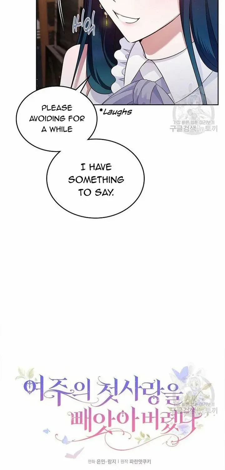 I Stole the Heroine’s First Love Chapter 31 page 4 - 