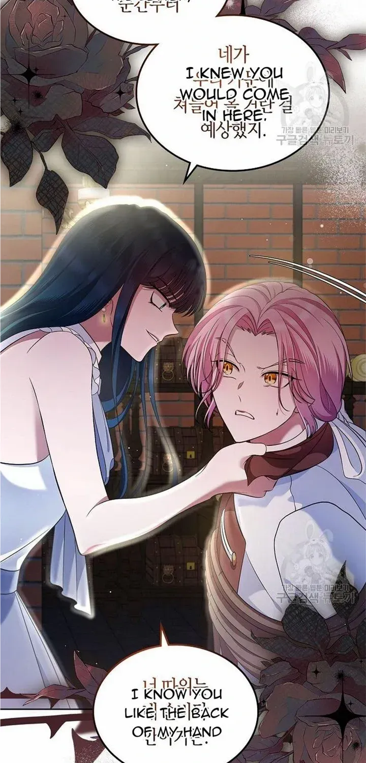 I Stole the Heroine’s First Love Chapter 31 page 31 - 