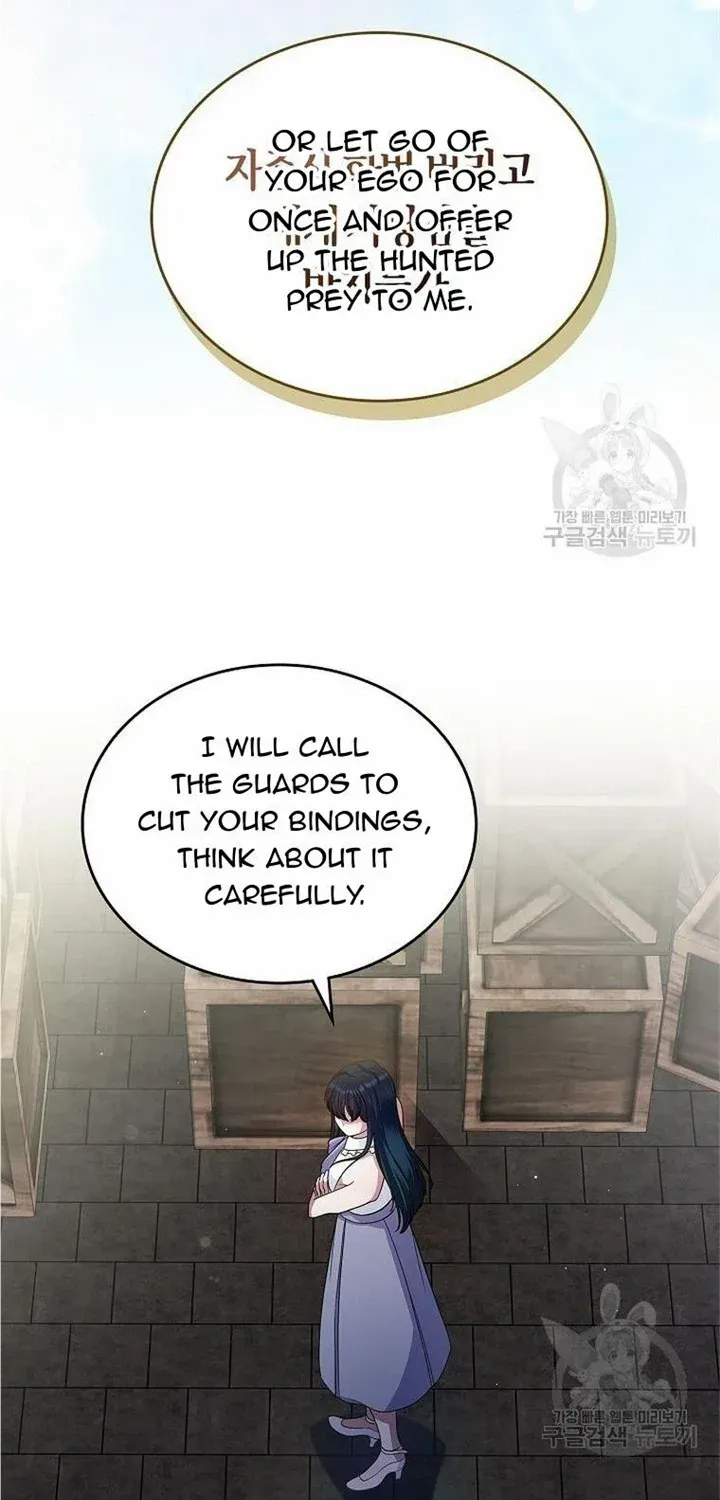 I Stole the Heroine’s First Love Chapter 31 page 51 - 
