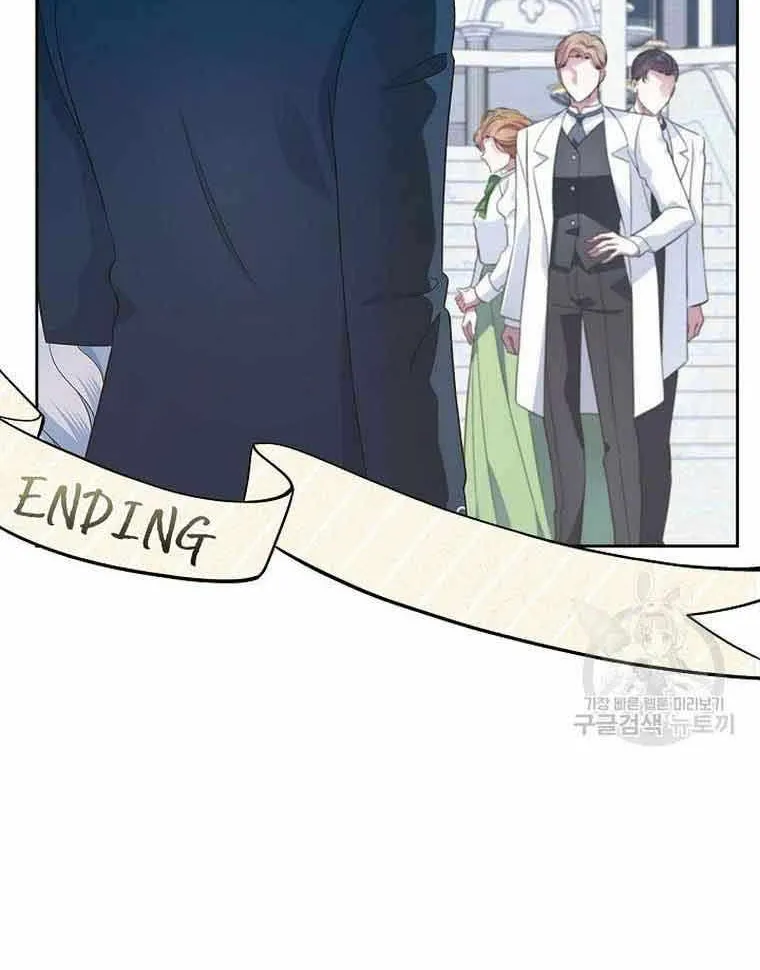 I Stole the Heroine’s First Love Chapter 33 page 14 - 