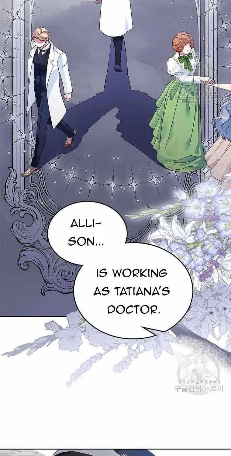 I Stole the Heroine’s First Love Chapter 33 page 20 - 