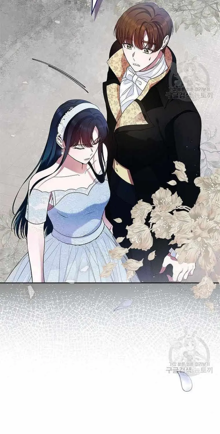 I Stole the Heroine’s First Love Chapter 33 page 29 - 