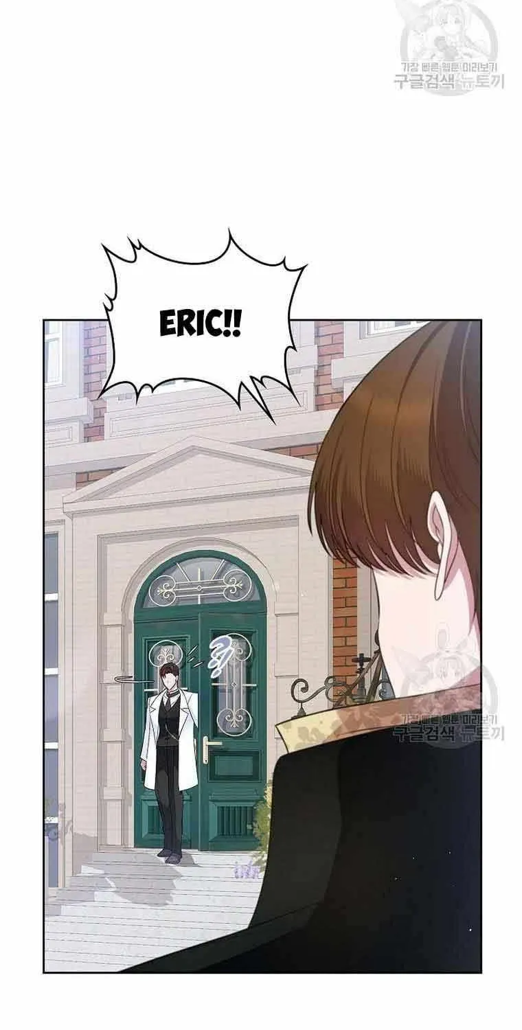 I Stole the Heroine’s First Love Chapter 33 page 42 - 