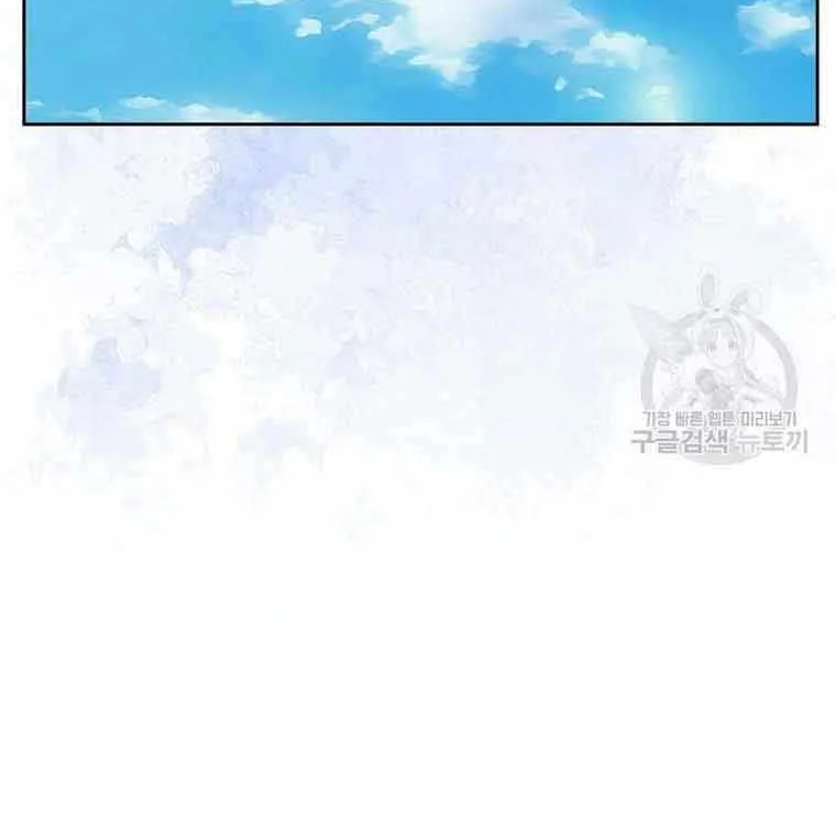 I Stole the Heroine’s First Love Chapter 33 page 60 - 