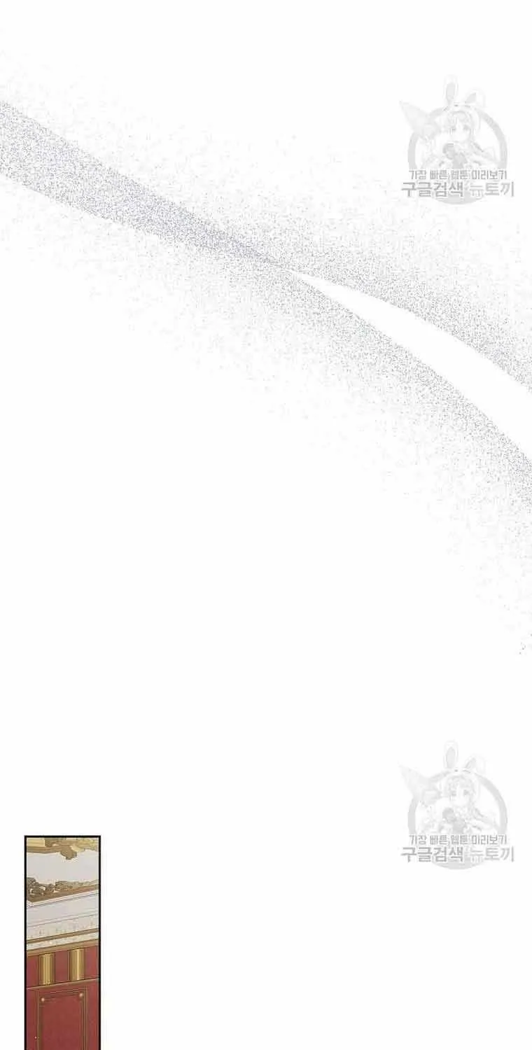 I Stole the Heroine’s First Love Chapter 33 page 66 - 
