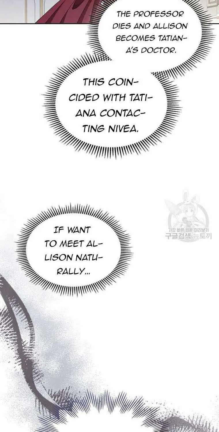 I Stole the Heroine’s First Love Chapter 33 page 71 - 