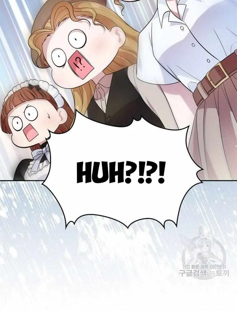 I Stole the Heroine’s First Love Chapter 34 page 32 - 
