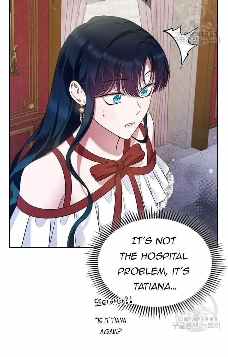 I Stole the Heroine’s First Love Chapter 34 page 6 - 