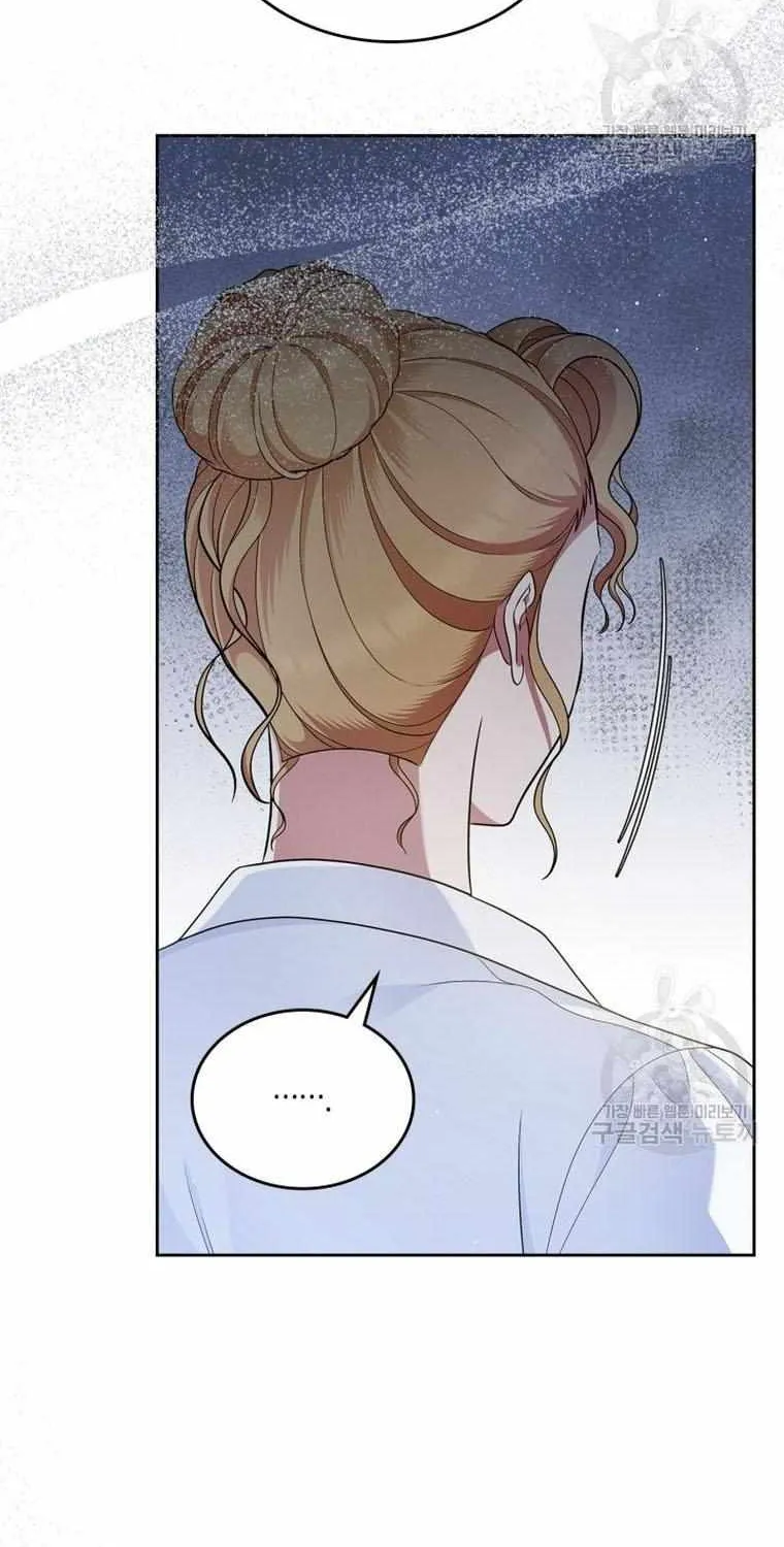 I Stole the Heroine’s First Love Chapter 34 page 58 - 