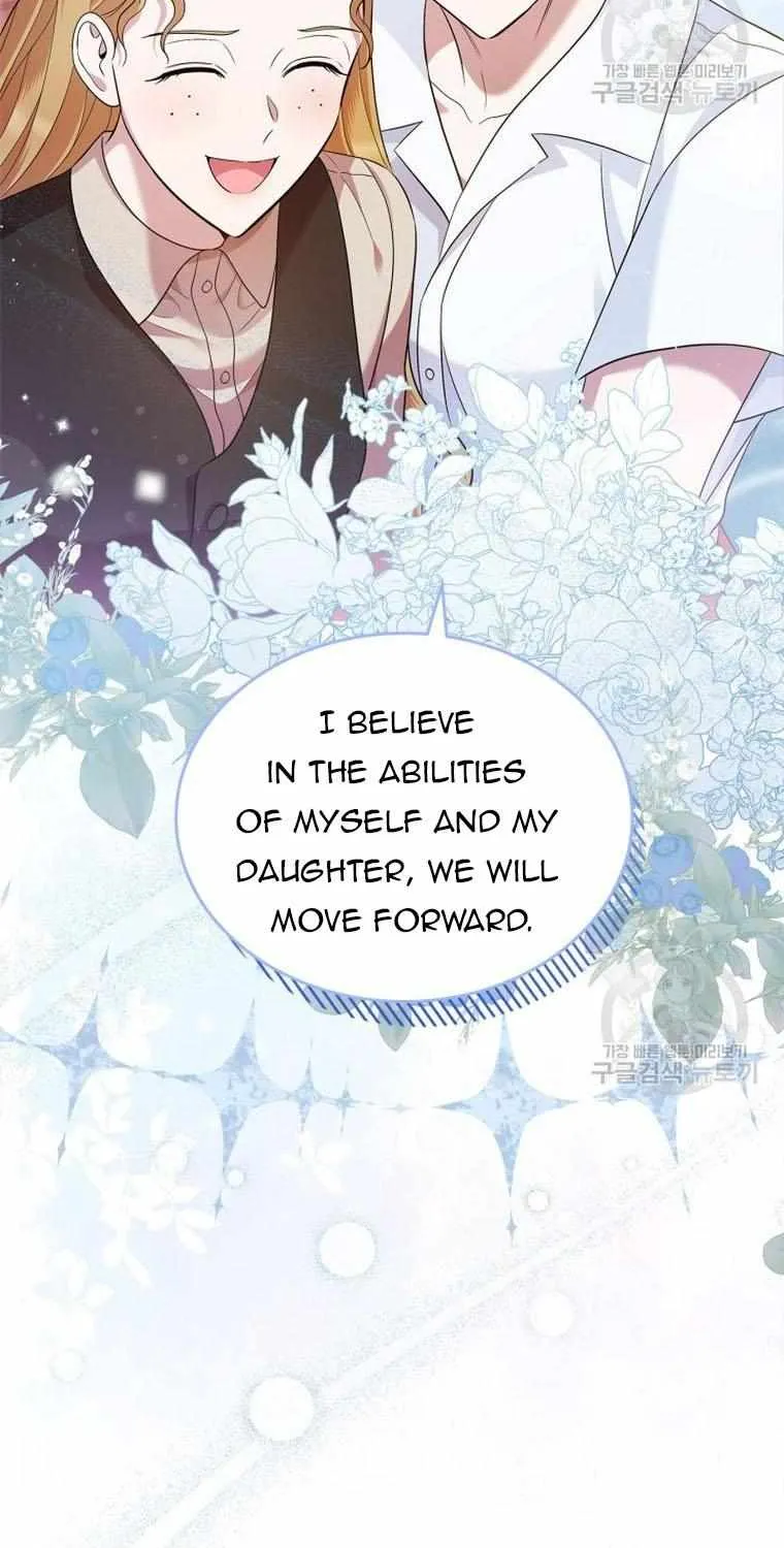 I Stole the Heroine’s First Love Chapter 34 page 75 - 