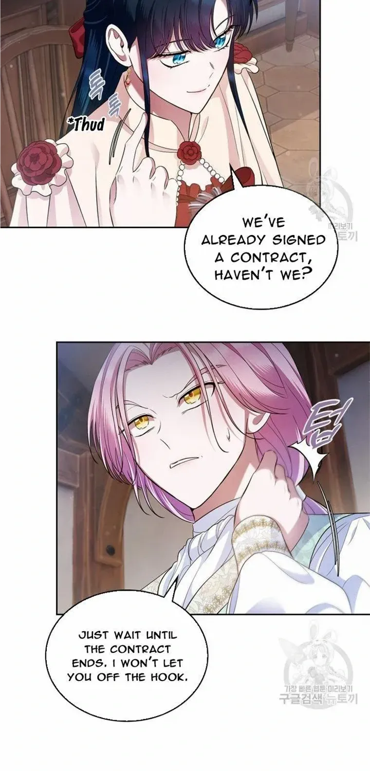 I Stole the Heroine’s First Love Chapter 35 page 13 - 