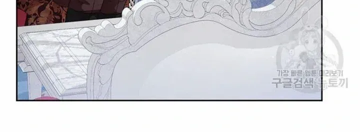 I Stole the Heroine’s First Love Chapter 35 page 52 - 
