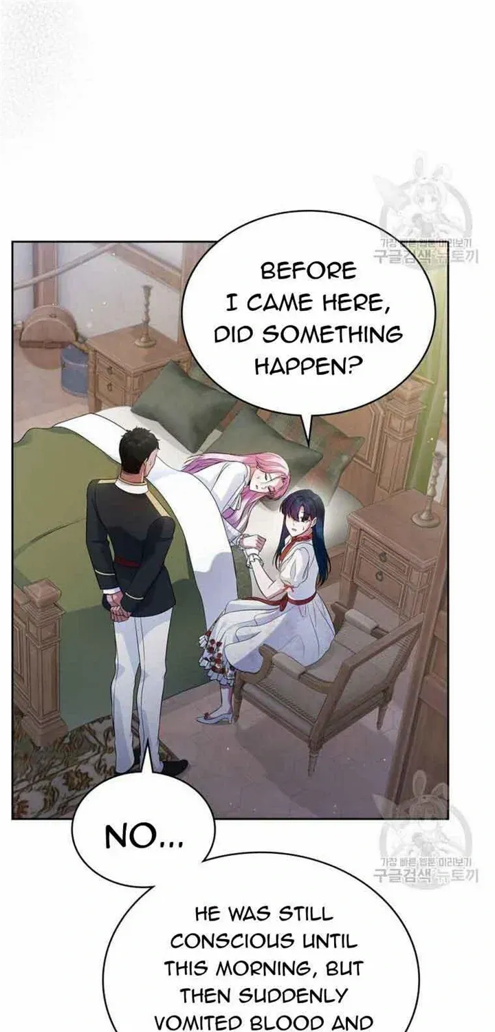 I Stole the Heroine’s First Love Chapter 37 page 14 - 