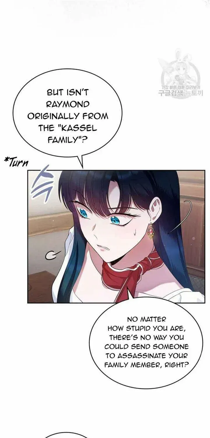 I Stole the Heroine’s First Love Chapter 37 page 19 - 