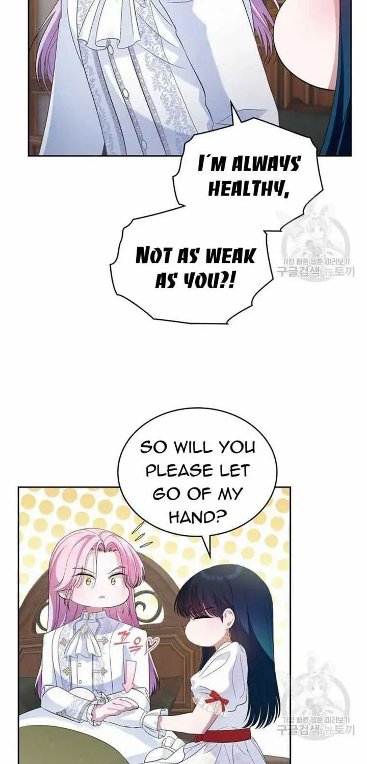 I Stole the Heroine’s First Love Chapter 37 page 25 - 