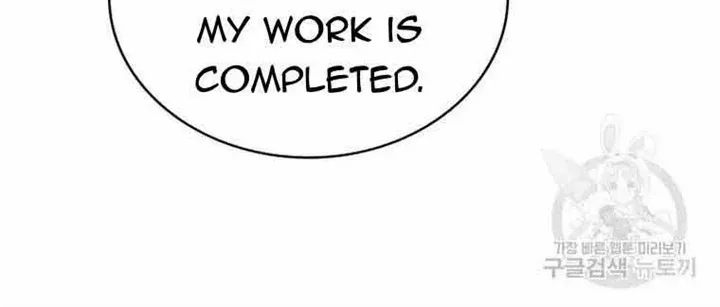 I Stole the Heroine’s First Love Chapter 37 page 37 - 