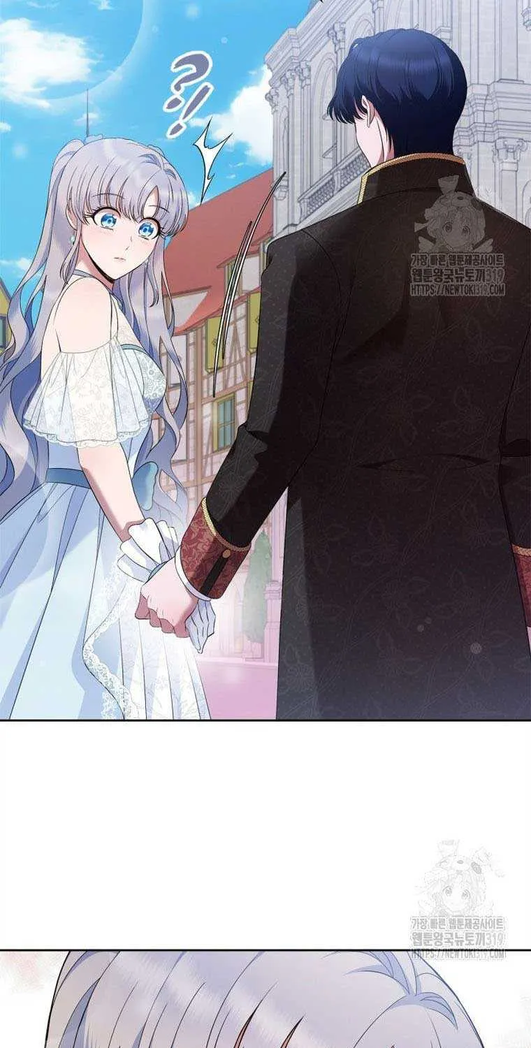 I Stole the Heroine’s First Love Chapter 38 page 44 - 