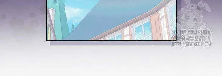 I Stole the Heroine’s First Love Chapter 38 page 63 - 
